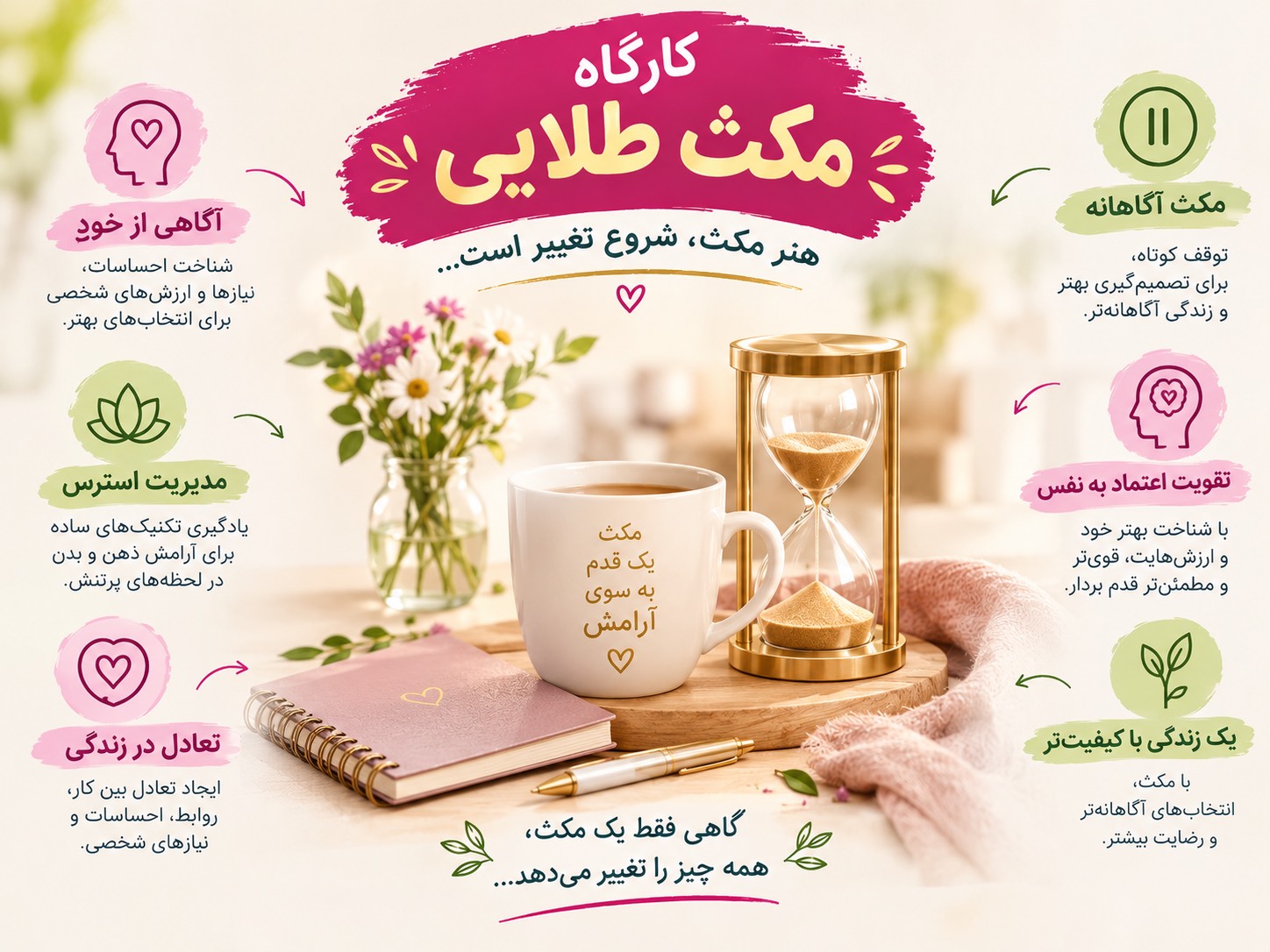 C7D5BB49-5987-4669-B1F8-DD3830ADDE98.png (1)